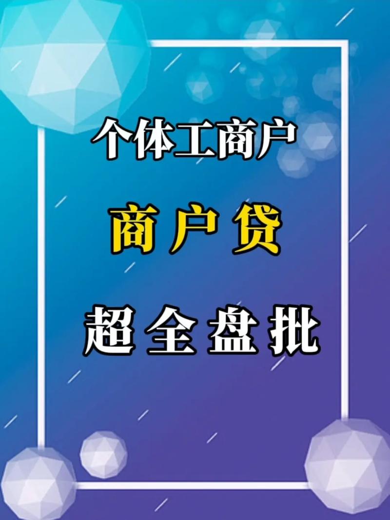 企业项目贷款成都小额贷款支持落地(成都小微企业贷款利率是多少)